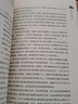 成为一名维多利亚人：英国维多利亚大时代的秘密 实拍图