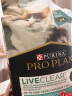 冠能（Proplan）进口猫粮幼猫专用奶糕益生菌鸡肉配方营养增肥抗过敏源 12.5磅/5.6kg 实拍图