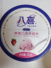 八喜冰淇淋 草莓口味550g*1桶 家庭装 冰淇淋桶装 实拍图
