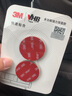 3M ™VHB™双面胶 防水耐高温持久稳固金属塑料光滑瓷砖玻璃IATD YW 4910透明款30MM*3M 实拍图