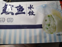 船歌鱼水饺 鲅鱼水饺 460g/袋 24只（早餐夜宵 海鲜速冻蒸煎饺子 生鲜速食） 实拍图