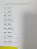城市营造 21世纪城市设计的九项原则（SOM公司秘而不宣的九项城市设计原则，教你如何打造绿色低碳环保的宜居城市） 实拍图