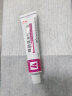 芙林糠酸莫米松乳膏10g：10mg*15g/盒用于湿疹、神经性皮炎，异位性皮炎及皮肤瘙痒症 晒单实拍图