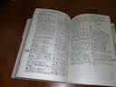 通用规范汉字字典 汉语学习 2021最新版  规范汉字篆书隶书、草楷书 字形字部首结构笔画数字体 实拍图