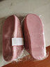 惠夫人冬季棉拖鞋女包跟居家情侣保暖防滑月子鞋家用男士简约厚底 细格子包跟 粉色 38-39 (适合37-38码穿) 实拍图