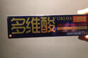 多维酸okloa多维酸天然草本乳膏软膏皮肤外用膏 15g 2盒 装【实际发3盒】 实拍图