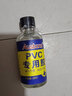 PVC塑料胶水充气床垫气垫游泳圈泳池橡皮艇防水修补胶雨伞蓬布雨衣防水修复胶粘PU皮革输送带地板革胶水 50mlPVC塑料专业用胶水 实拍图