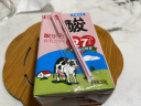 菊乐（JULE）经典酸乐奶含乳饮料260g*24盒学生营养早餐奶牛奶原味酸奶 实拍图