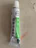 [美克]联苯苄唑乳膏 1%*10g 2盒装 拜耳 美克 艾洛松 联苯苄唑乳膏 10g*1支/盒 实拍图