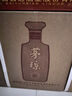 茅琼酒·6 贵州1987酱香型白酒53度纯粮食酿造大曲坤沙酒茅琼酒业 53度 500mL 6瓶 一个ID送酒具*1套 实拍图