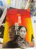 背叛（布克奖作品，幽默和智力的双重高峰！极度滑稽的讽刺之作，百无禁忌的当代奇书！） 纽约时报年度好书 布克奖全美书评家协会奖 实拍图