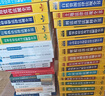 2024年中华人民共和国劳动和社会保障法律法规全书【含全部规章】 实拍图
