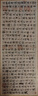 DI AI WAI【带实木框】拼图成年人1000片带边框儿童6-12岁高难度国潮新年礼 1000片柿柿如意【红木色相框】 实拍图
