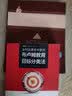 如何在课堂中使用布卢姆教育目标分类法 实拍图