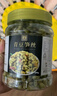 八只金猫农家卤味笋丝青豆水煮城隍庙临安笋干毛豆茴香豆即食特产休闲食品 卤味青豆笋丝1斤(净重500gx1罐) 实拍图