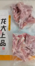 龙大肉食龙大肉食 猪脊骨块1kg 冷冻免切多肉脊骨汤骨大排 烧烤煲汤食材 实拍图