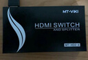 迈拓维矩（MT-viki）4K HDMI切换分配器 二进二出二进四出四进二出 遥控器切换 电脑共享显示器投影仪电视高清视频连接 MT-HD2-2 4K 遥控器切换 二进二出 实拍图
