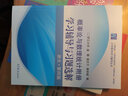 概率论与数理统计附册：学习辅导与习题选解（浙大·第4版） 实拍图
