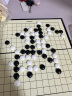 得力(deli) 磁石五子棋围棋益智便携式折叠棋盘娱乐桌游开学礼物 实拍图