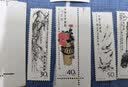 【邮天下】JT邮票 原胶全品 包过灯 可评高分  T1—T154票/ T44 齐白石 实拍图