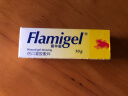 富林蜜（FLAMIGEL）比利时进口 医用伤口凝胶水胶体敷料 烧伤烫伤膏促进手术愈合 10g 实拍图