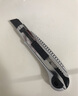 绿林（GREENER）重型美工刀工具刀墙纸刀合金裁纸刀切割拆快递开箱刀工业用大号 重型美工刀（内含5枚刀片） 实拍图