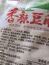 湘满天 香辣酸豆角28g*20包腌制泡菜缸豆酱菜咸菜下饭菜 实拍图