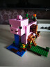 乐高（LEGO） 我的世界创意男女孩拼搭积木玩具生日礼物 21170 猪猪房屋 实拍图