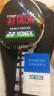 YONEX尤尼克斯羽毛球拍全碳素单拍天斧连续进攻AXCS已穿线附手胶 实拍图