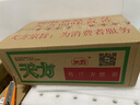 天方方便面麻辣快食面鸡汁味即食童年干脆面怀旧小零食快食面整箱充饥 鸡汁快食面55g*40包【共2箱】 实拍图