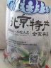 北京特产御食园小甘薯500g小紫薯红薯仔番薯地瓜红薯休闲零食小吃 500g小甘薯 实拍图