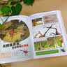 漫画科普：比知识有趣的冷知识5+探险笔记（套装共2册） 实拍图