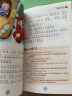 儿童安全百科（彩图注音版） 一二年级小学生课外阅读经典丛书 课外阅读系列 实拍图