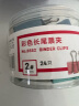 得力(deli)24只41mm彩色长尾夹票夹 2#大号金属燕尾夹票据文件夹子 办公用品 24只/筒 8552 实拍图