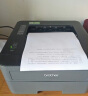 兄弟（brother）HL-2260D 黑白激光打印机 自动双面打印 办公家用商用A4 晒单实拍图