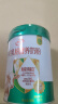 伊利 倍畅羊奶粉盒装 独立小包装 高钙高蛋白 益生菌膳食纤维高钙 154g 实拍图