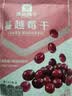 良品铺子蔓越莓干50g  休闲蜜饯果干小零食 下午茶 蔓越莓干50g*1袋 . 实拍图