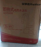 荣事达（Royalstar）电热水龙头速热即热式水龙头热水器电加热水龙头卫用厨房小厨宝下进水 【万向管】恒温白+漏保 实拍图