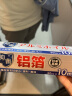 旭包鲜日本品牌 抑菌铝箔纸30cm×10m 冷冻保存 锡纸 烧烤食品烹饪烤箱 晒单实拍图