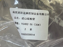 润泽蠕动泵硅胶管 透明耐高温细泵管进口硅胶软管 硅橡胶塑料管子水管 （36#）9.6*14.6mm 实拍图