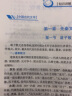 山东智博专升本考试教材英语词汇计算机大学语文高等数学一二三公共课历年真题解析山东省专升本必刷题2024智博内部资料复习试题库 大学语文教材 山东省专升本考试用书 实拍图