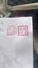 传印阁檀木印章刻字定刻书法篆刻人名藏书章日本留学姓名制作私人定制送教师故宫文创刻章大学生毕业礼物 20mm红檀禅意挂扣款-下单请备注定制内容 实拍图