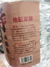 滏陽河老白干衡水酒67度76度高度白酒纯粮食酒75度高粱散桶装10斤泡酒专用河北 67度 5L 2桶 （优级品质）纯粮7号 实拍图