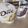 德芙（Dove）袋装榛仁果粒巧克力84g春游露营办公室休闲下午茶小零食糖果礼物 实拍图