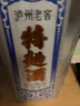 泸州老窖股份公司 泸州老窖特曲60版 浓香型白酒 宴请送礼 52度 500mL 1瓶 单瓶装 实拍图