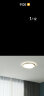 雷士（NVC） LED卧室灯吸顶灯 房间灯餐厅灯现代简约主卧次卧室灯具灯饰 【轻舞-金】36瓦三色卧室圆灯 实拍图