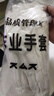 36双棉白手套劳保薄棉质布工作业接待检阅礼仪表演珠宝文玩盘珠手套 白色 经济款薄款24双 L 实拍图