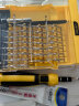 得力（deli）多功能精密维修电脑拆机工具螺丝批组套螺丝刀 33件起子套装 实拍图