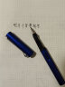 凌美（LAMY）钢笔签字笔 套装礼盒生日节日礼物学生成人练字文具 德国进口 恒星系列 50周年墨水笔礼盒 宝石蓝 EF0.5mm 实拍图