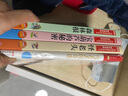 乌丢丢的奇遇 大林和小林 宝葫芦的秘密 怪老头/四年级快乐读书吧推荐（套装4册） 实拍图